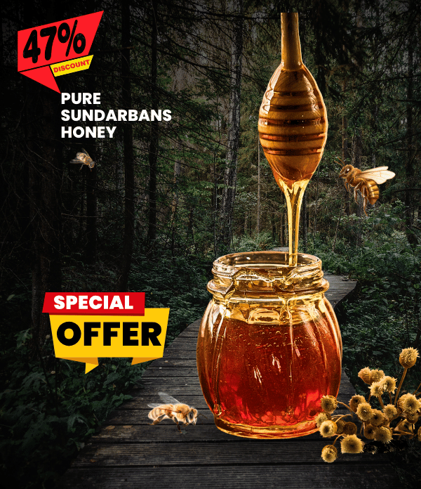 সুন্দরবনের চাকের মধু | Sundarbans Natural Honey
